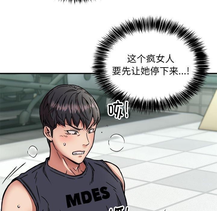 第56张