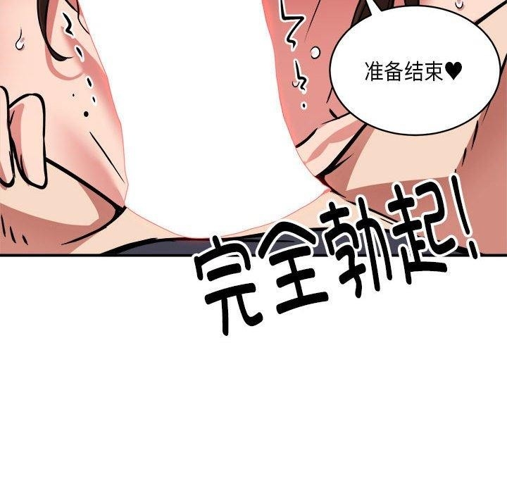 第80张