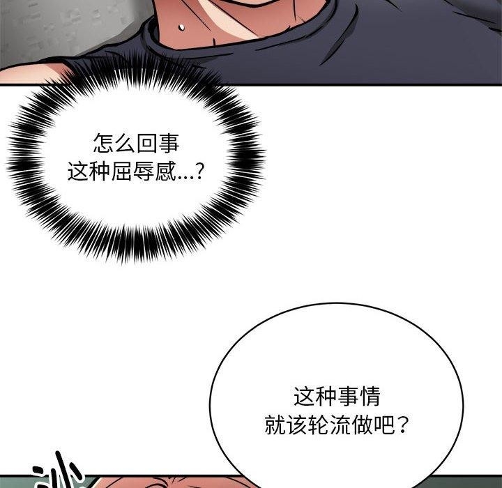 第90张