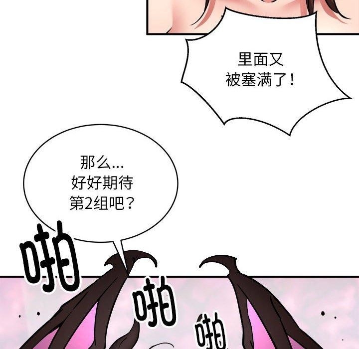第108张