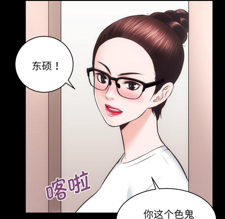 第49张