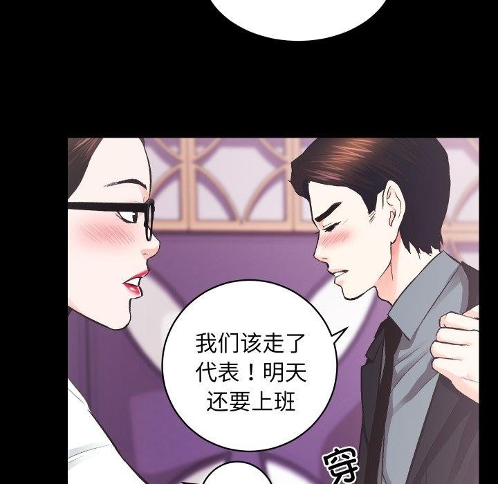 第55张