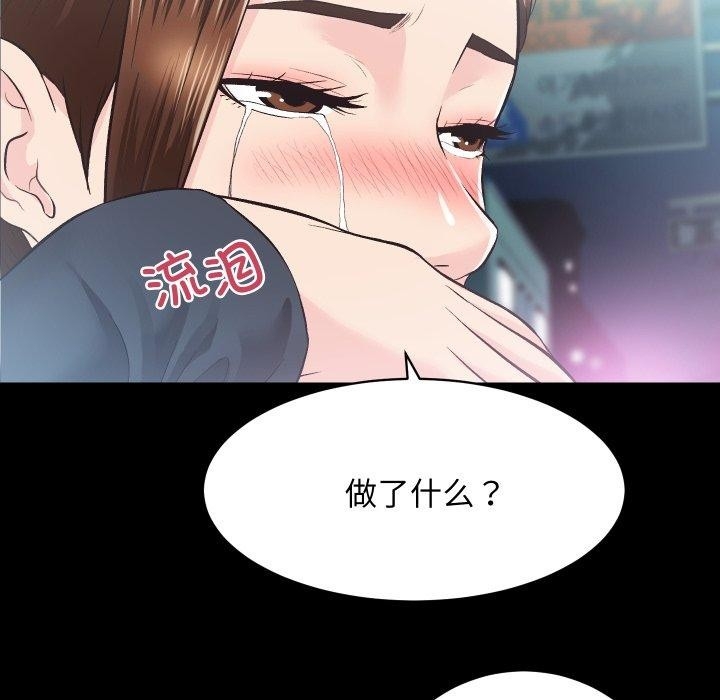 第68张