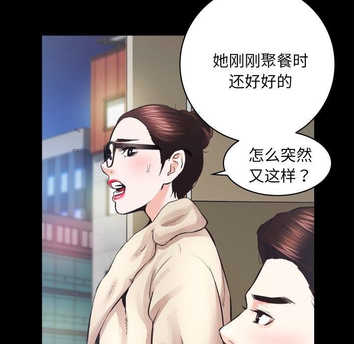 第69张