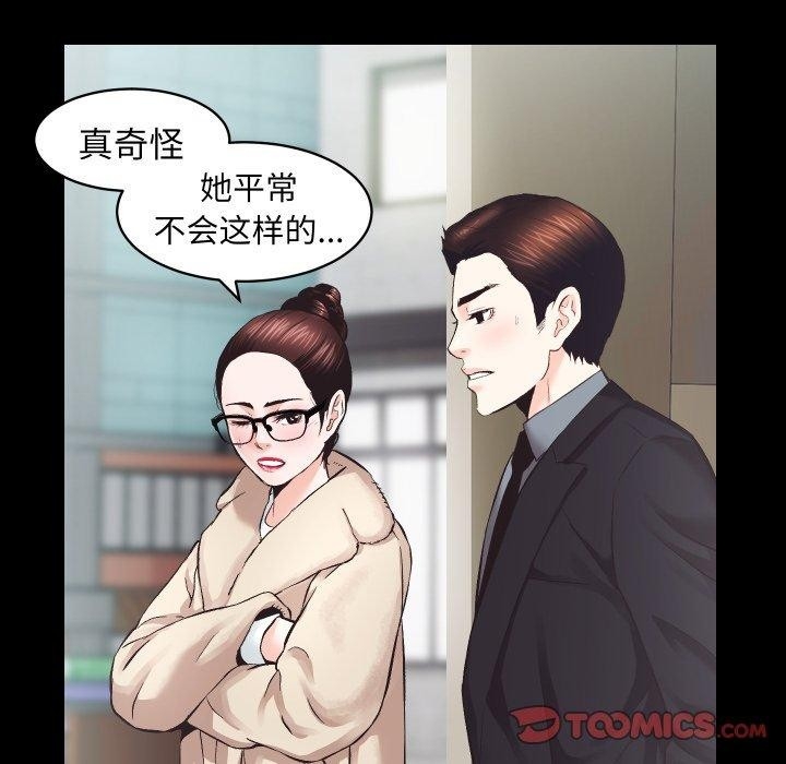 第73张