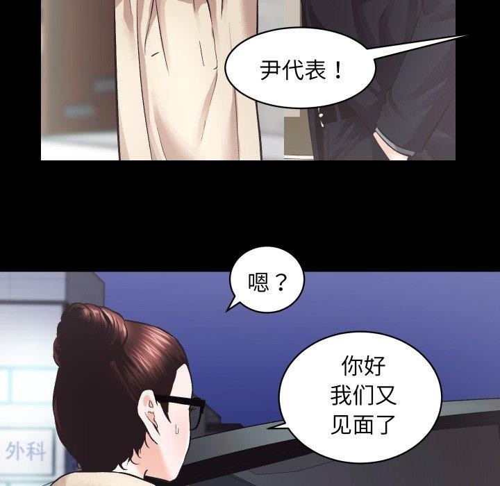 第74张
