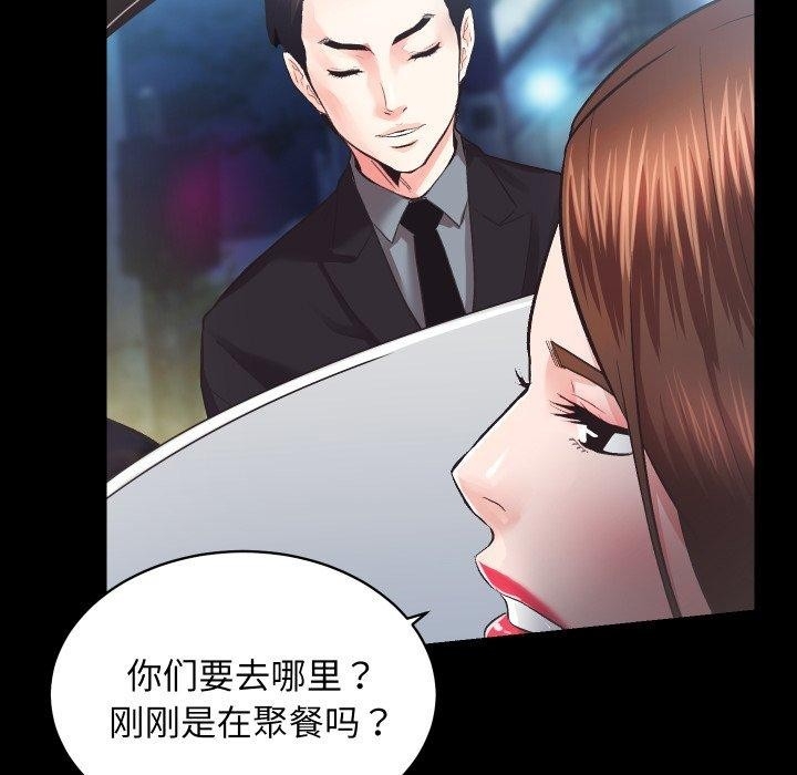 第76张