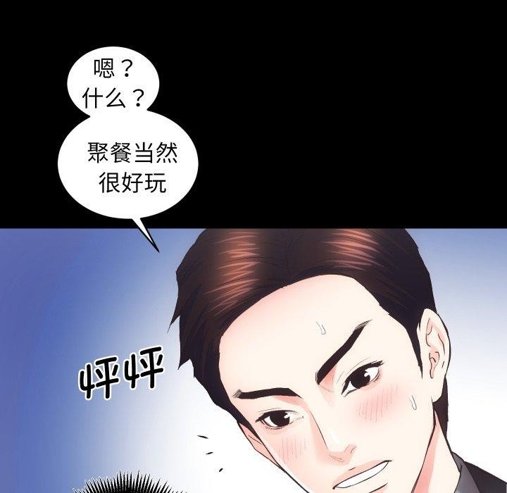第80张