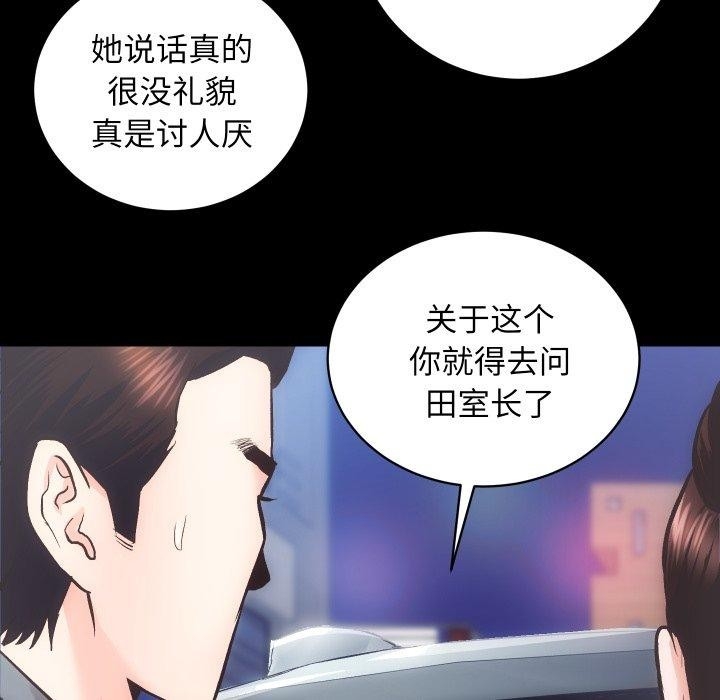 第84张
