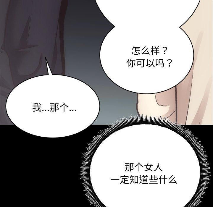 第86张