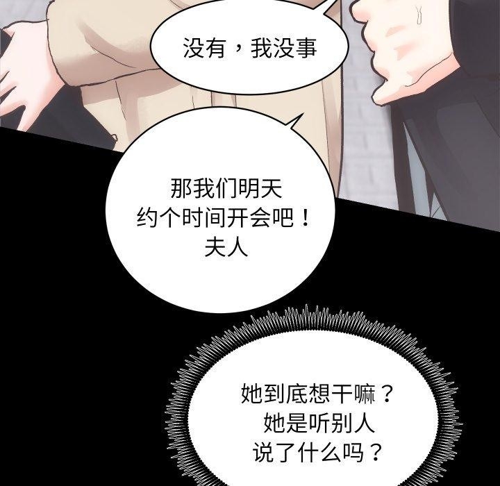 第89张