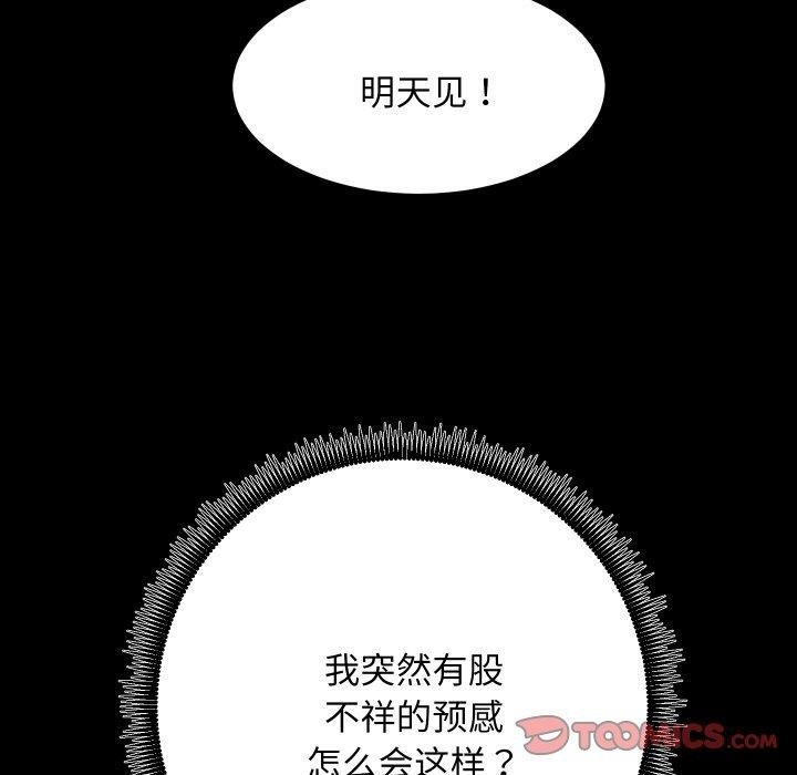 第91张