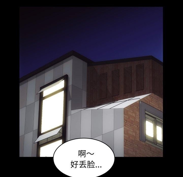 第93张