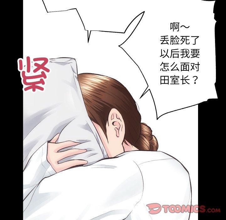 第97张