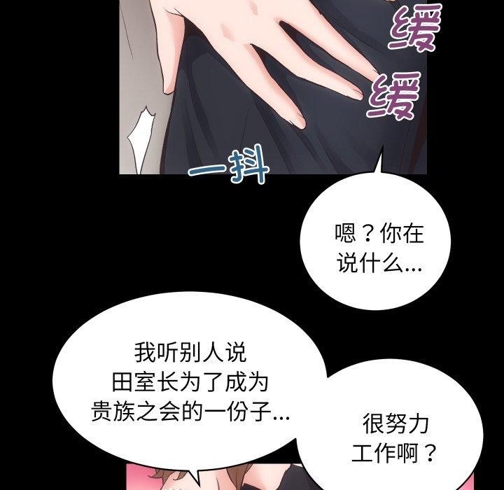第37张