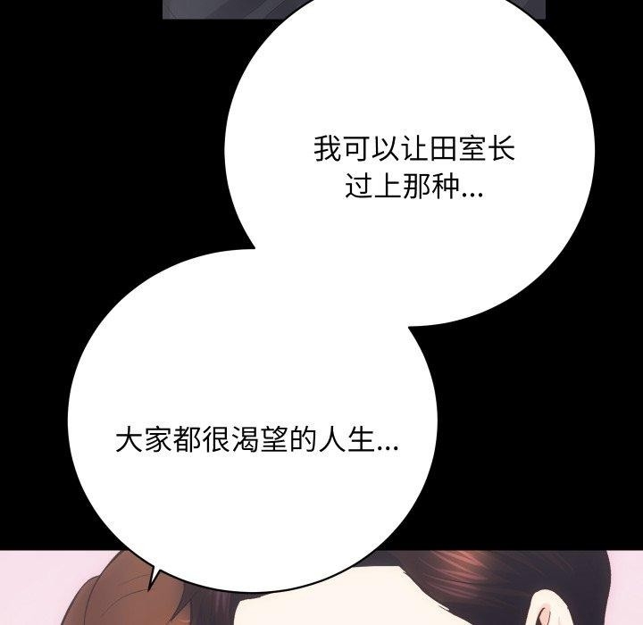 第56张