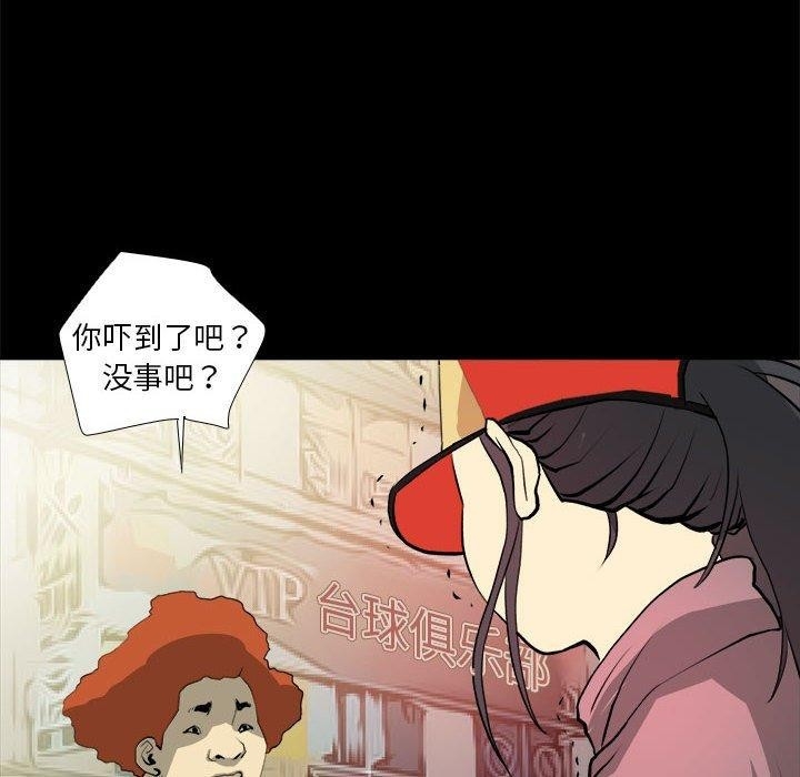 第28张