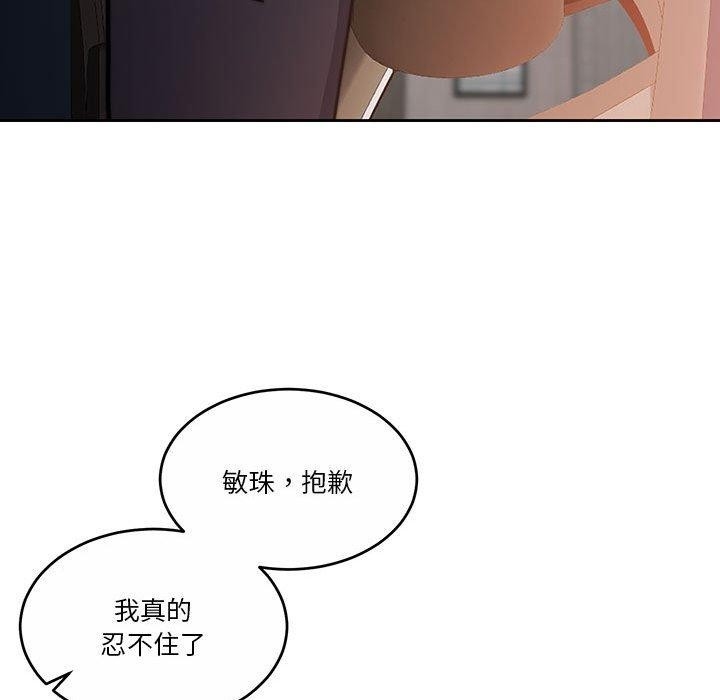 第93张