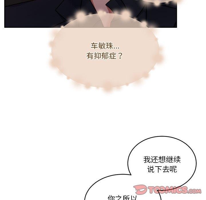 第98张