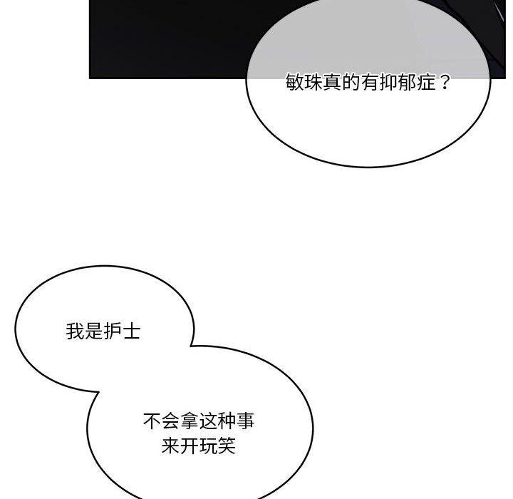第106张