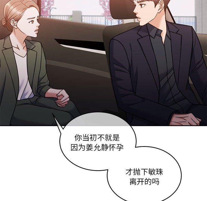 第118张