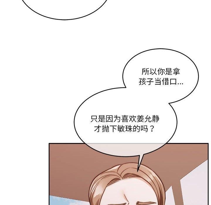 第127张
