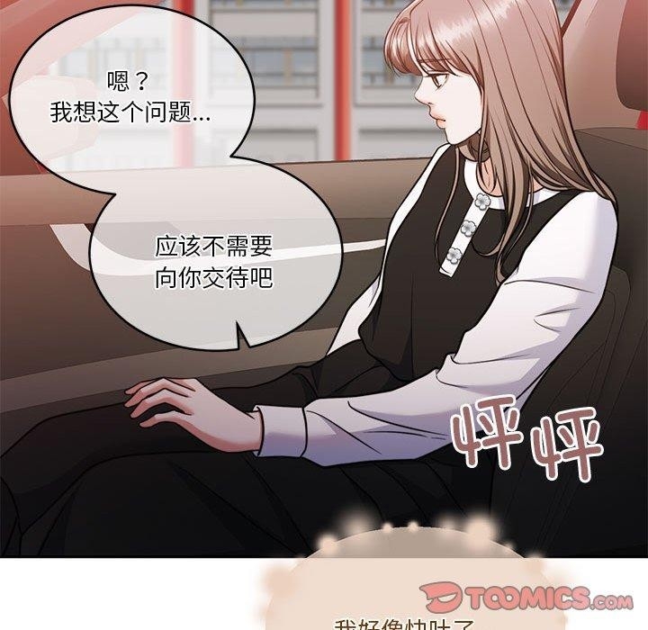 第133张