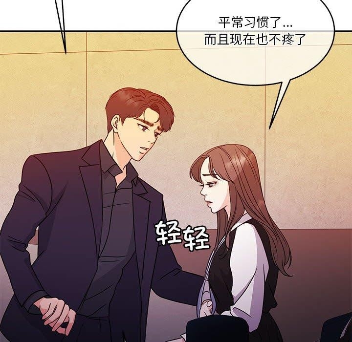 第88张