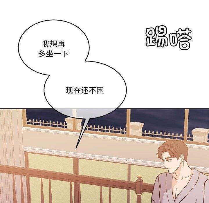 第104张