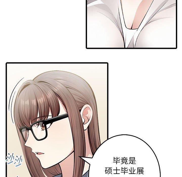 第70张