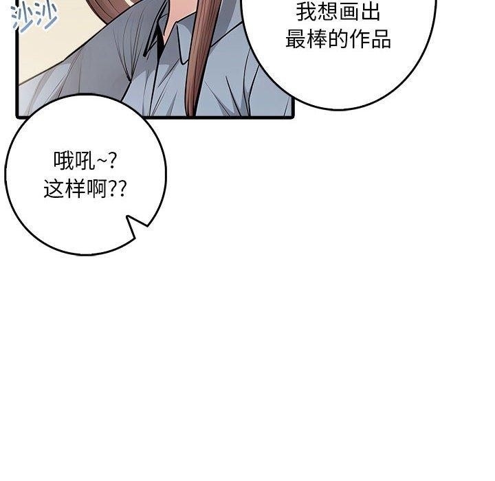 第71张