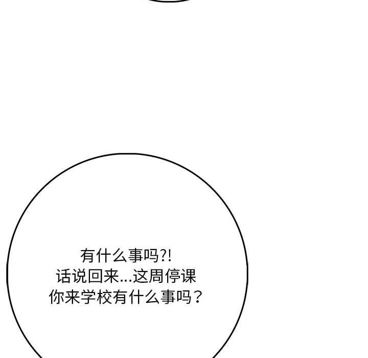 第127张