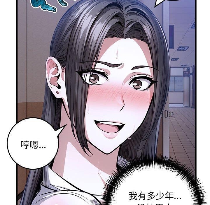 第157张