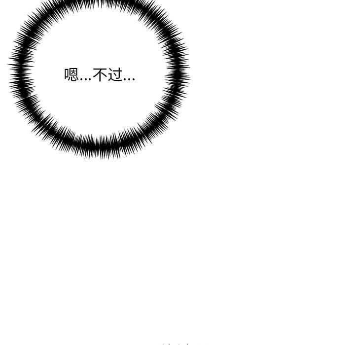 第161张