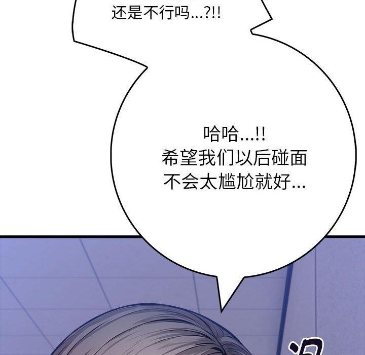 第41张