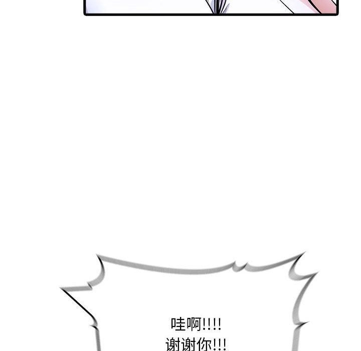 第60张
