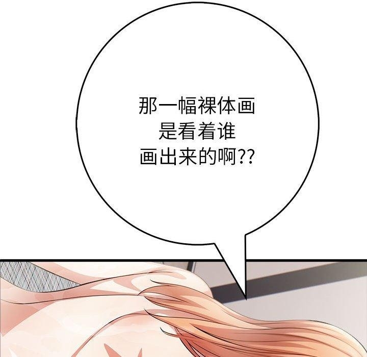 第163张