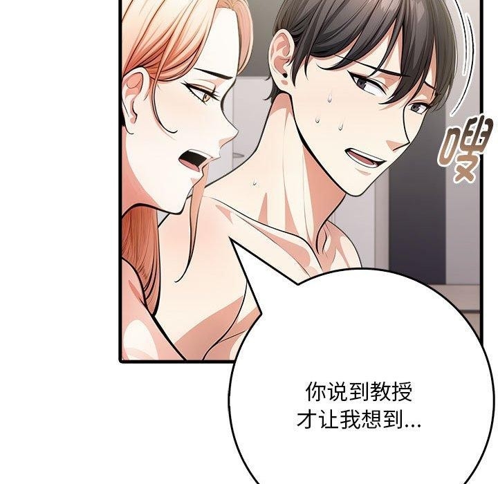 第12张