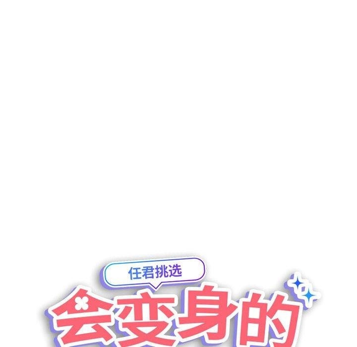 第32张