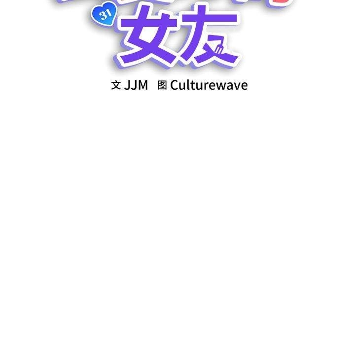 第34张