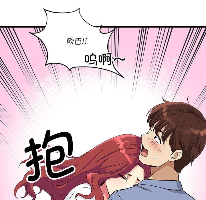 第46张