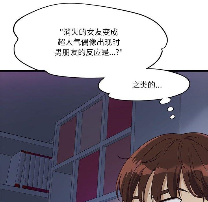 第55张