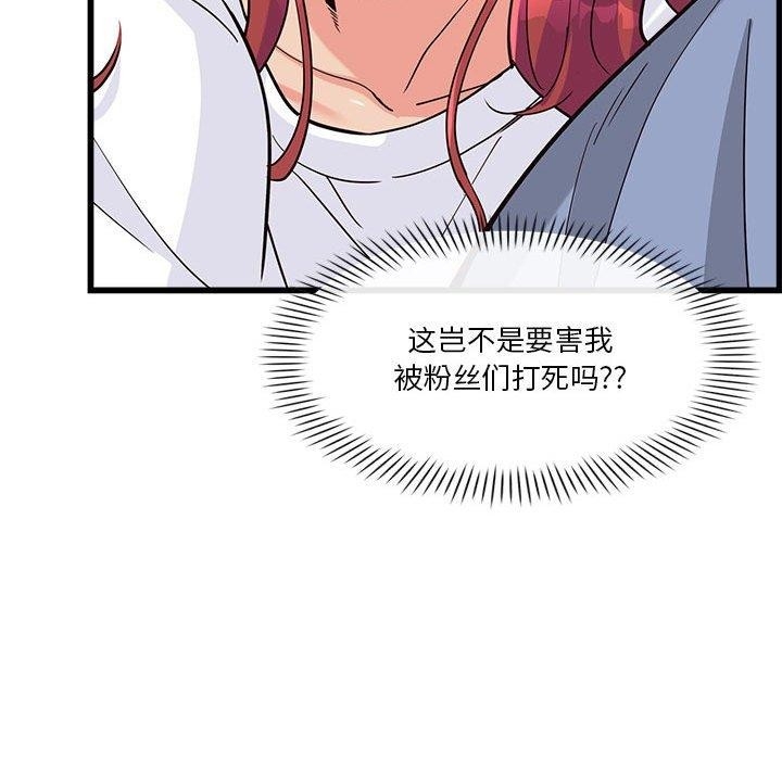 第67张