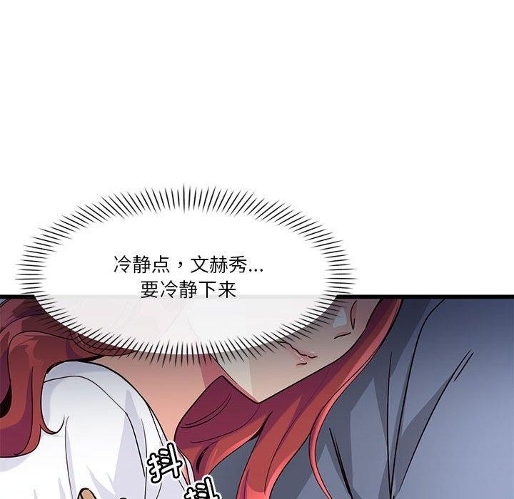 第69张