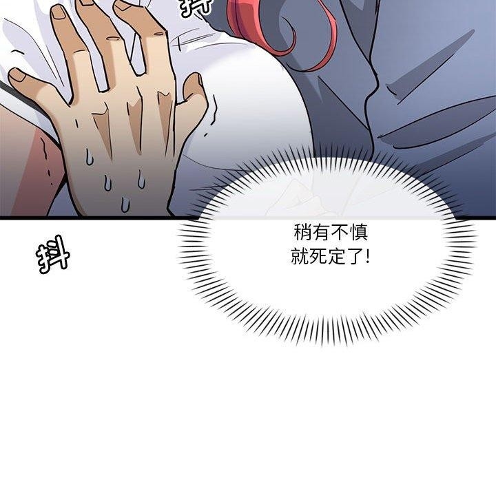 第71张