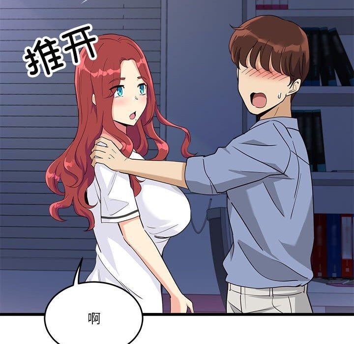 第75张