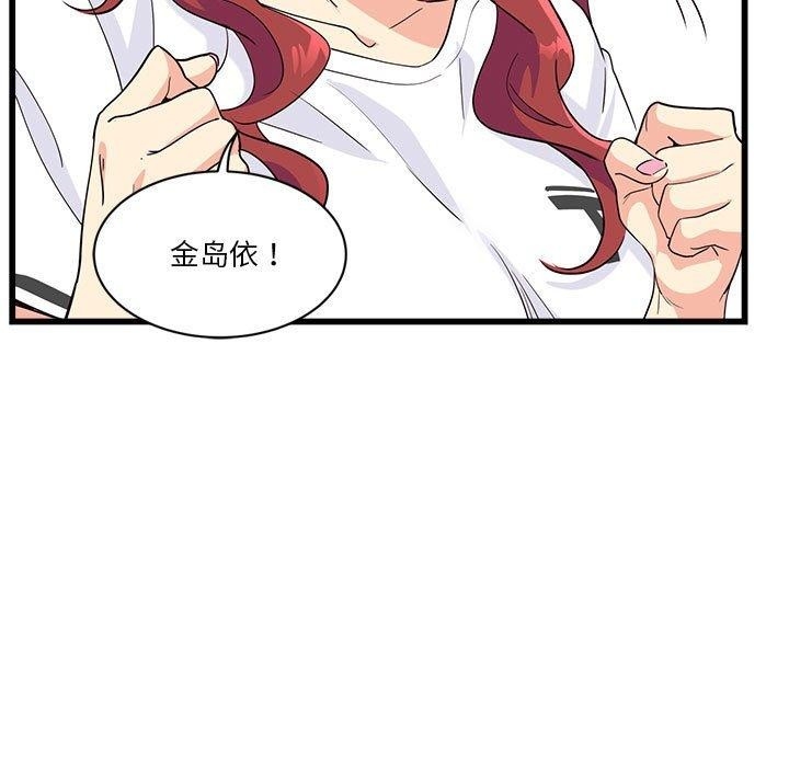 第81张