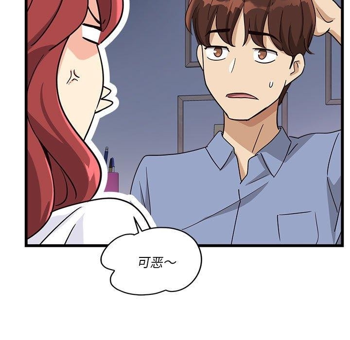 第86张