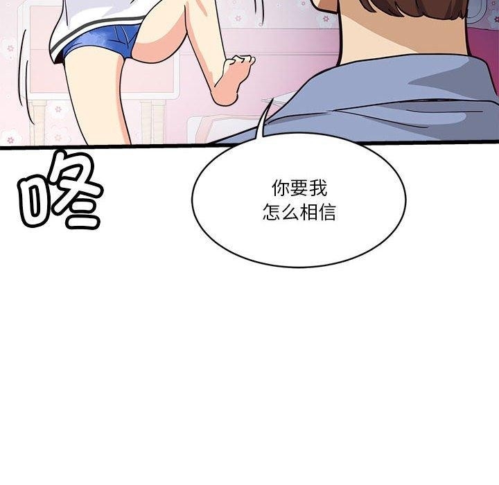 第92张