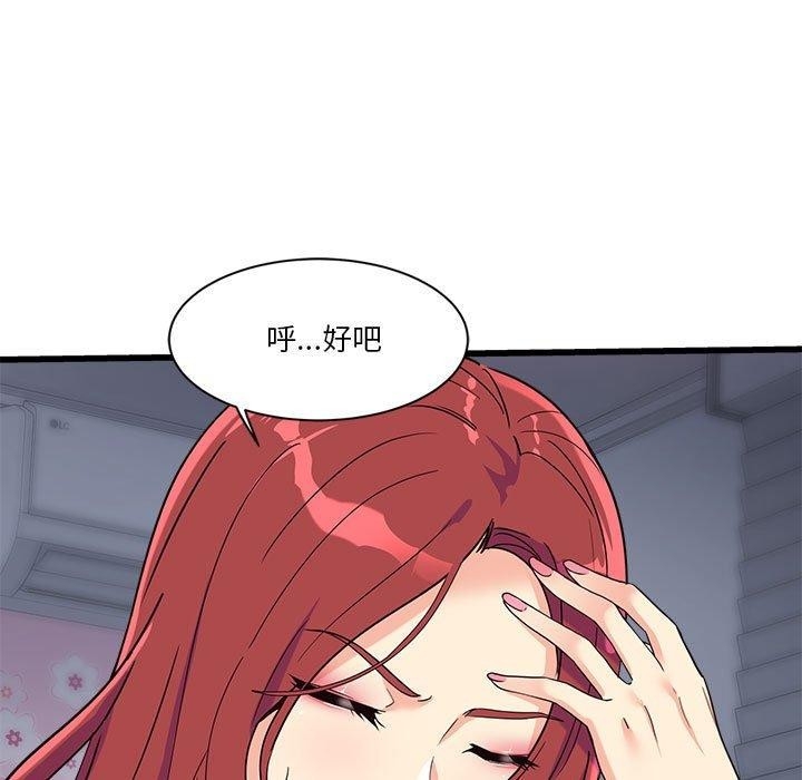 第94张